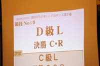 KYO_0661
