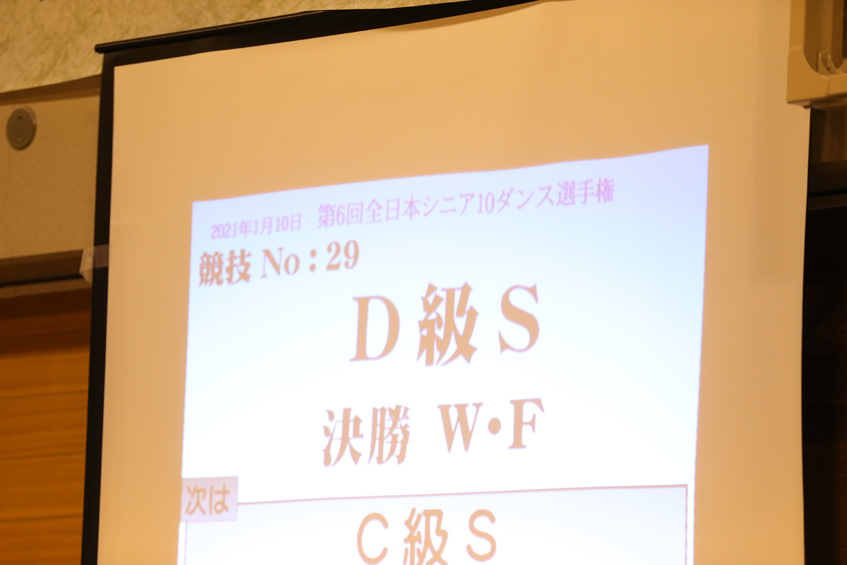 1DX_1683
