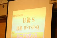 1DX_1754