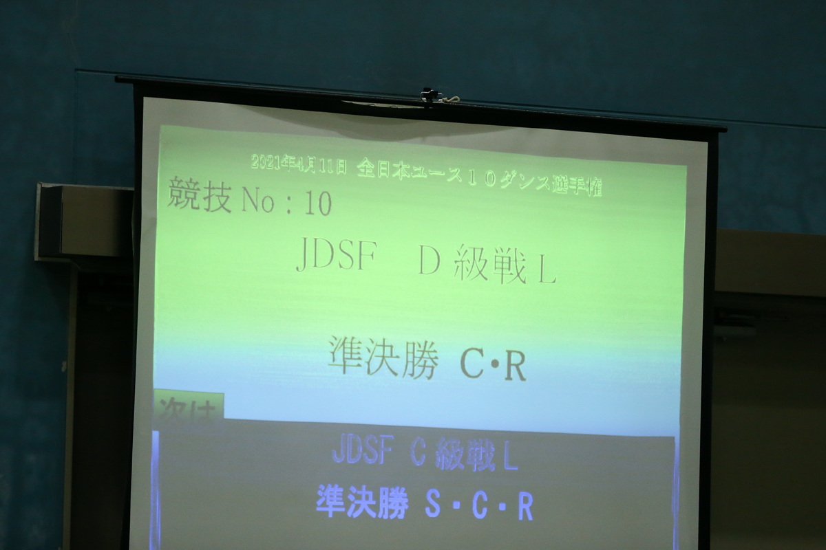 1DX_0562