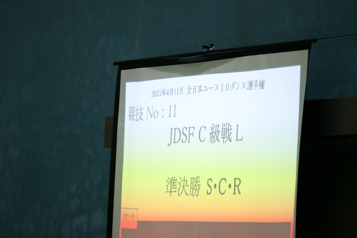 1DX_0593