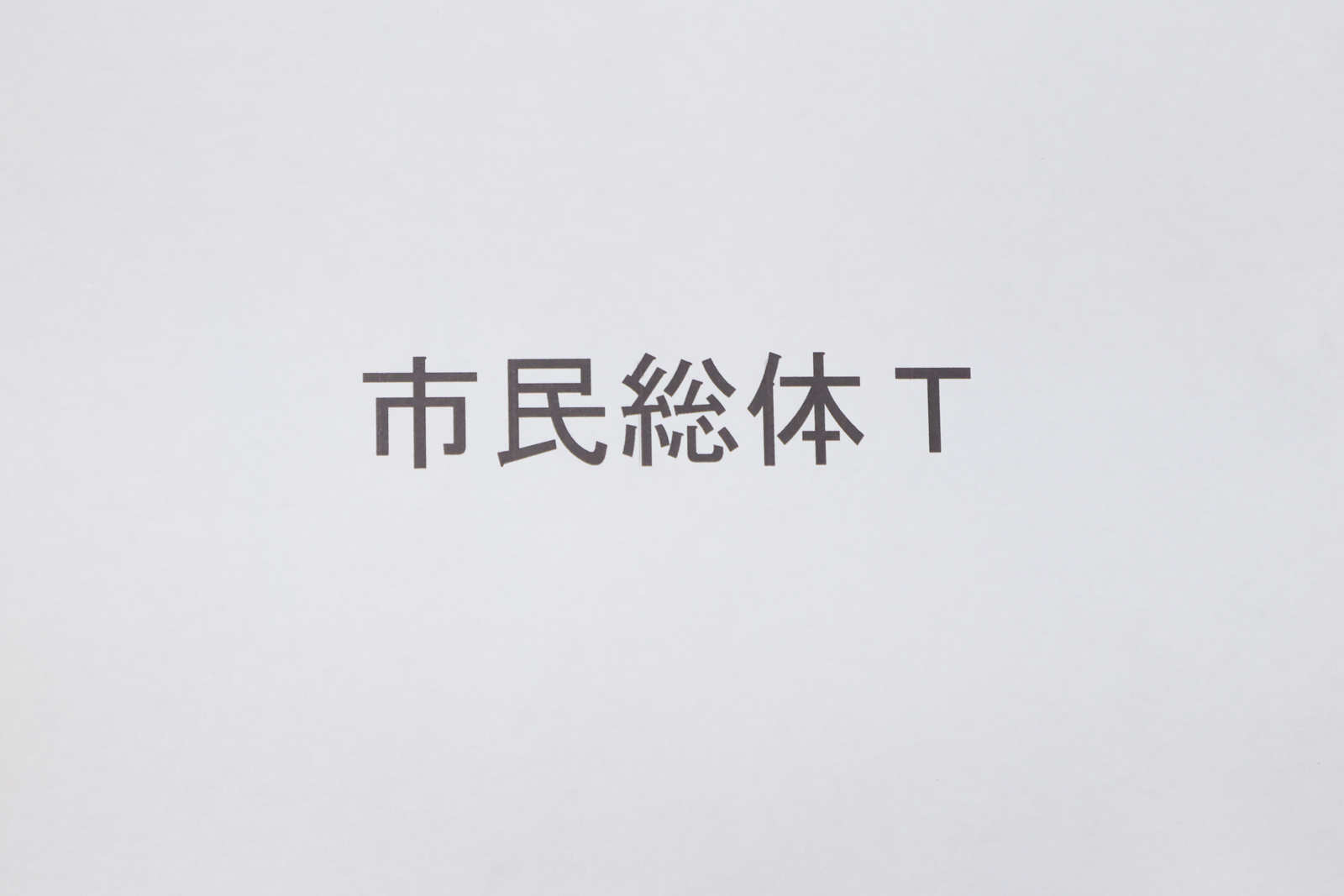 KR5_1299
